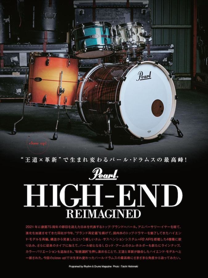 リズム&ドラム・マガジン 2023年 7月号|MAGAZINES|リットーミュージック